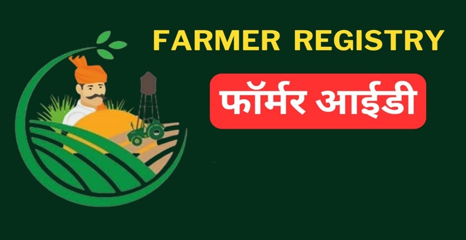 Farmer Registry Service