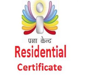 Residence Certificate Service